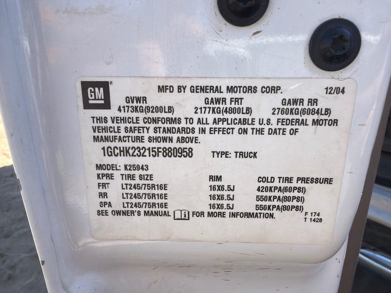 2003-2007 Chevrolet 2500 Silverado Pickup Transfer Case