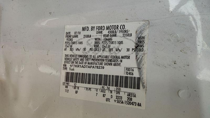 2003-2011 Ford Ranger (small Truck) Engine Assembly/Motor