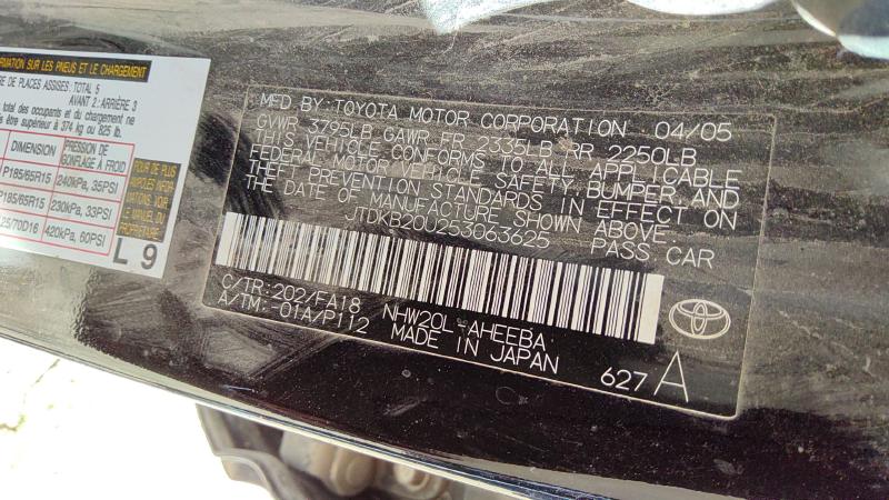2004-2009 Toyota Prius Crossmember/Cradle/Undercarria