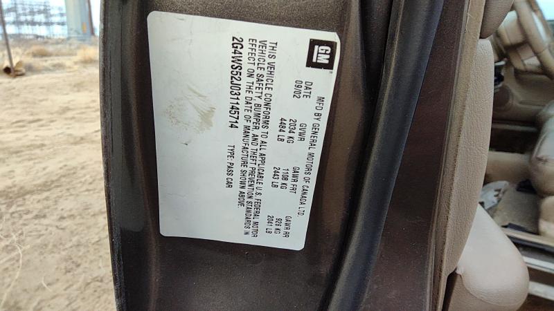 1993-2004 Buick Century Front Door Latch RH